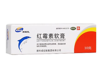 紅霉素軟膏能長期使用嗎？紅霉素軟膏能止癢嗎？