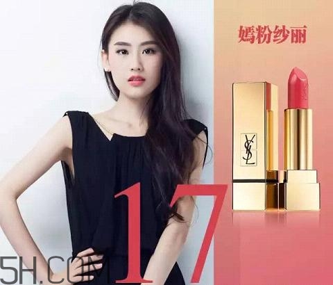 2018國產(chǎn)口紅哪個牌子好用？大牌口紅熱賣排行榜