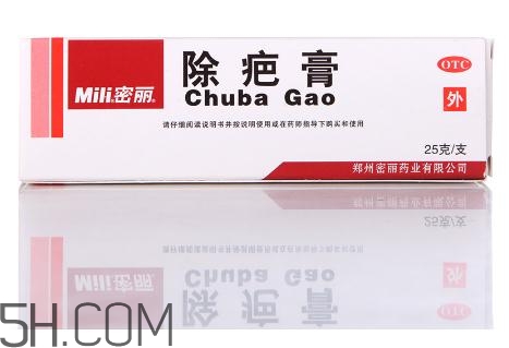 密麗除疤膏效果怎么樣？密麗除疤膏效果對比照