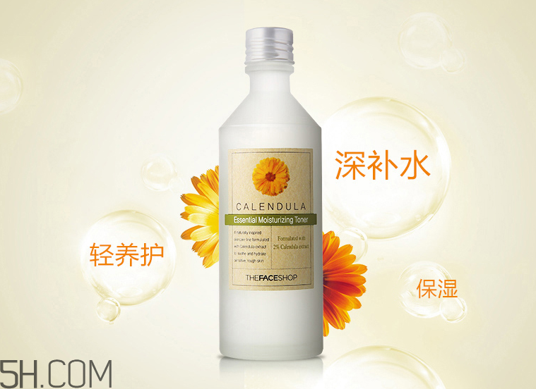 菲詩(shī)小鋪金盞花清潤(rùn)水 菲詩(shī)小鋪金盞花清潤(rùn)水