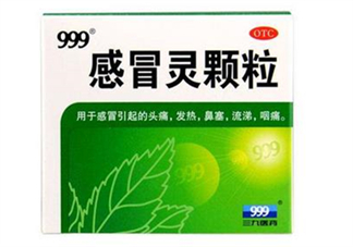 三九感冒靈可以喝酒嗎？三九感冒靈可以干吃嗎？