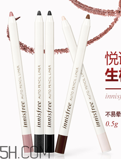 悅詩風(fēng)吟眼線筆怎么用？悅詩風(fēng)吟眼線筆怎么擰？