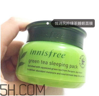 悅詩風吟睡眠面膜要不要洗？悅詩風吟睡眠面膜怎么用？