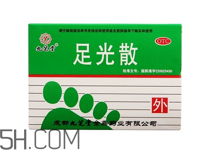 足光散治灰指甲嗎？足光散用幾個療程才好？