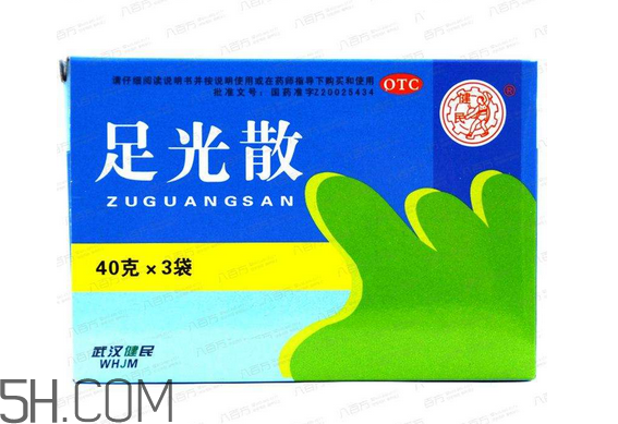 足光散治灰指甲嗎？足光散用幾個療程才好？