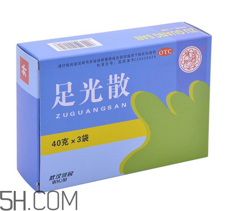 足光散多少錢一盒？足光散怎么用？