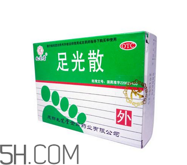 足光散多少錢一盒？足光散怎么用？
