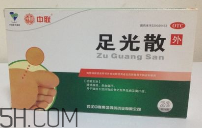 足光散多少錢一盒？足光散怎么用？