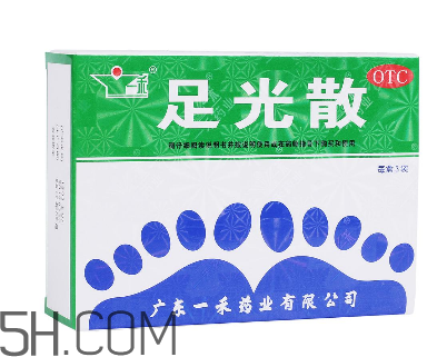 足光散哺乳期婦女能用嗎？足光散孕婦可以用嗎？