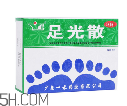 足光散可以泡手嗎？足光散和足光粉的區(qū)別