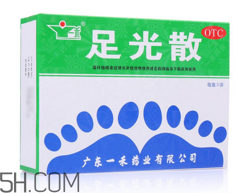 足光散可以泡手嗎？足光散和足光粉的區(qū)別