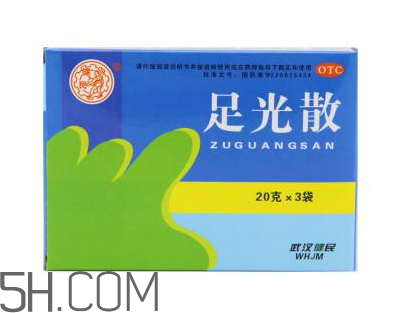 足光散可以泡手嗎？足光散和足光粉的區(qū)別