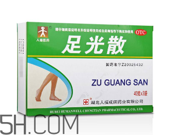 足光散是什么成分？足光散會(huì)過(guò)敏嗎？