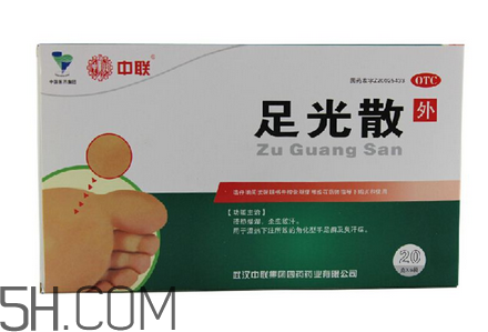 足光散要用開(kāi)水泡嗎？足光散要泡多少分鐘？