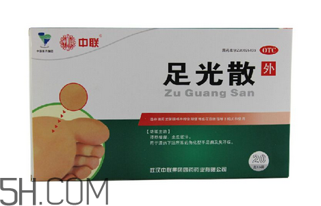 足光散多大年齡用？足光散多長時間用一次？