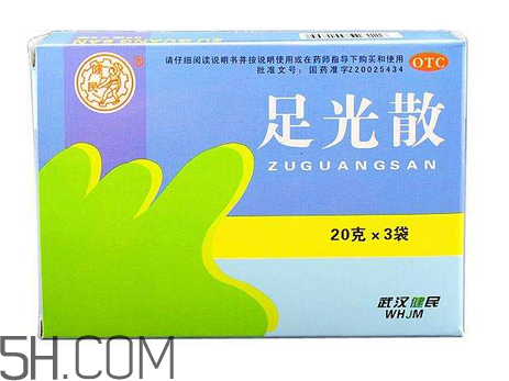 足光散多大年齡用？足光散多長時間用一次？