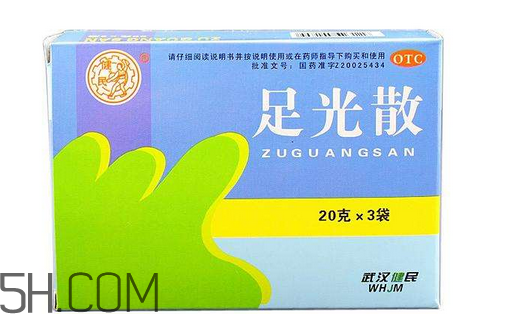 足光散能治療腳臭嗎？足光散能治汗腳嗎？