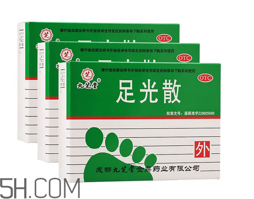 足光散能治療腳臭嗎？足光散能治汗腳嗎？