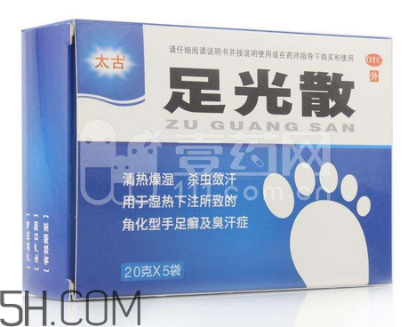 足光散能治手癬嗎？足光散能長期用嗎？