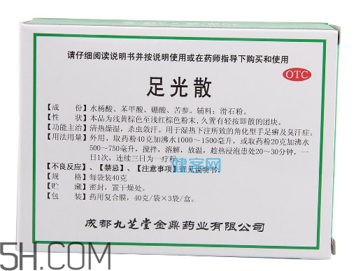 足光散能洗頭嗎？足光散能洗臉嗎？