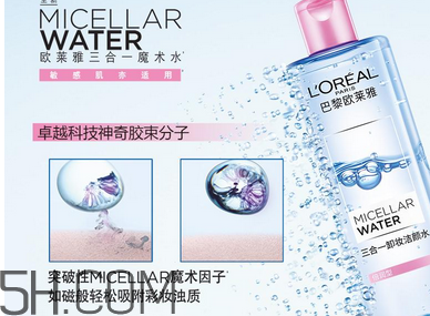 雅漾卸妝水卸得徹底嗎？每天都要用卸妝水嗎？