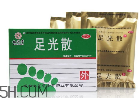 足光散可以刷醫(yī)保嗎？足光散可以連續(xù)用幾天？