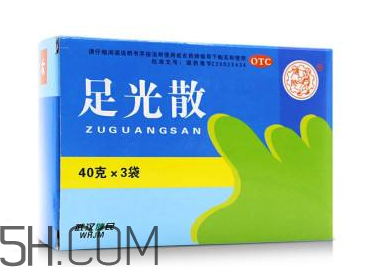 足光散可以刷醫(yī)保嗎？足光散可以連續(xù)用幾天？