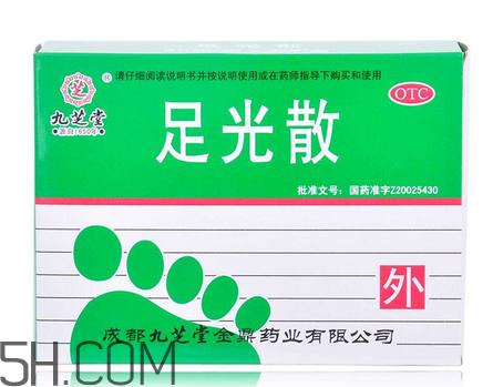 足光散可以殺真菌嗎？足光散可以治濕疹嗎？