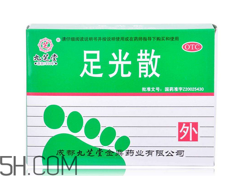 足光散過期了還能用嗎？足光散經(jīng)期可以用嗎？