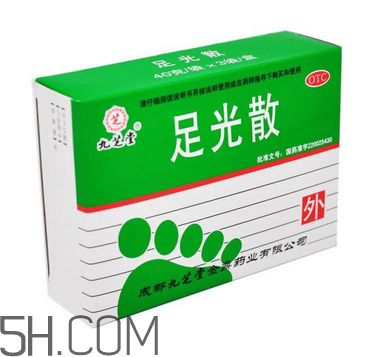 足光散過期了還能用嗎？足光散經(jīng)期可以用嗎？