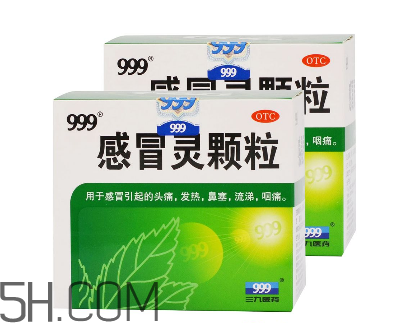 三九感冒靈可以和頭孢一起吃嗎_和板藍根可以一起服用嗎？