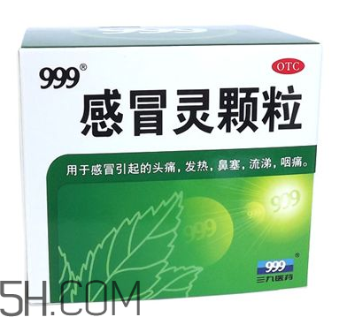 三九感冒靈可以和頭孢一起吃嗎_和板藍根可以一起服用嗎？