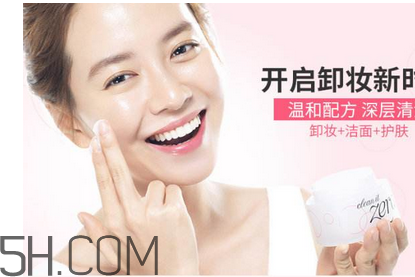 卸妝膏可以當(dāng)洗面奶用嗎？用自然哲理洗面奶還用先卸妝嗎？