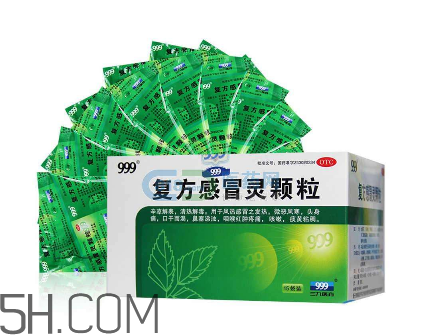 三九感冒靈孕婦可以吃嗎？三九感冒靈哺乳期可以吃嗎？