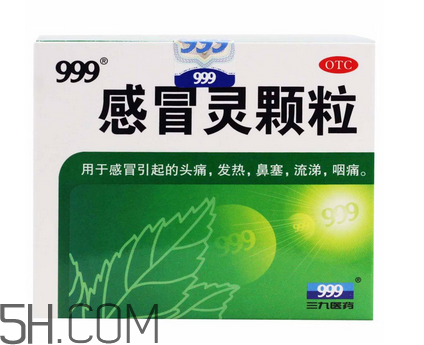 三九感冒靈小孩能喝嗎？三九感冒靈是治風(fēng)寒還是風(fēng)熱？