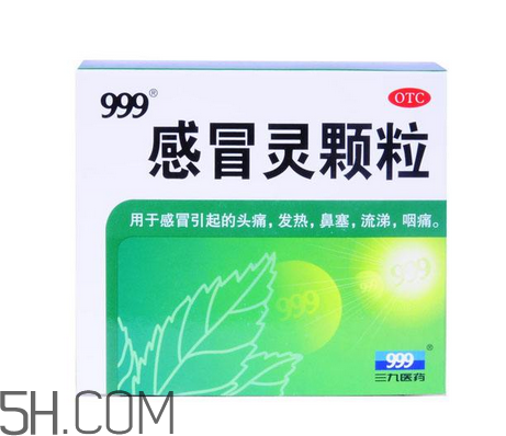 三九感冒靈小孩能喝嗎？三九感冒靈是治風(fēng)寒還是風(fēng)熱？