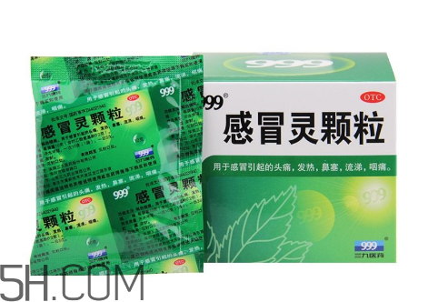 三九感冒靈小孩能喝嗎？三九感冒靈是治風(fēng)寒還是風(fēng)熱？