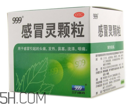 三九感冒靈是西藥嗎？三九感冒靈是中成藥嗎？