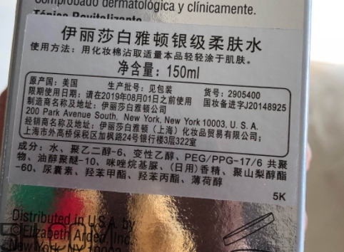 雅頓和嬌韻詩(shī)哪個(gè)好用？伊麗莎白雅頓和嬌韻詩(shī)哪個(gè)檔次高