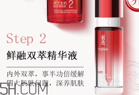 羽西小鮮瓶安瓶怎么用？羽西小鮮瓶安瓶怎么樣