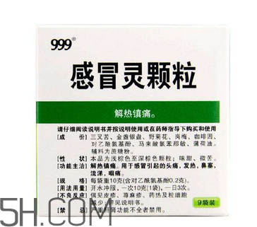 三九感冒靈可以喝酒嗎？三九感冒靈可以干吃嗎？