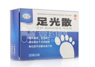 足光散能治腳脫皮嗎？足光散泡腳脫皮能撕嗎？