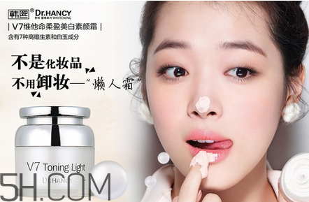 素顏霜v7真的不用卸妝嗎？卸妝時水溫要注意什么？