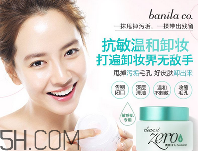 不卸妝睡覺的危害有哪些？好用的卸妝濕巾推薦