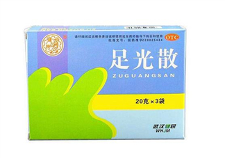 足光散能治療腳臭嗎？足光散能治汗腳嗎？