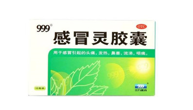 三九感冒靈是西藥嗎？三九感冒靈是中成藥嗎？