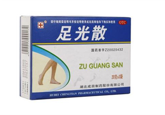 足光散可以殺真菌嗎？足光散可以治濕疹嗎？