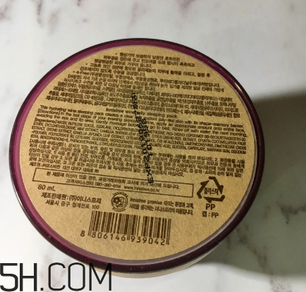 悅詩(shī)風(fēng)吟紅酒睡眠面膜怎么樣？悅詩(shī)風(fēng)吟紅酒睡眠面膜測(cè)評(píng)