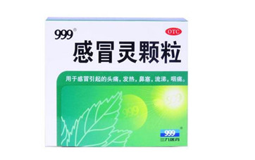 三九感冒靈多少錢一盒？三九感冒靈多久吃一次？
