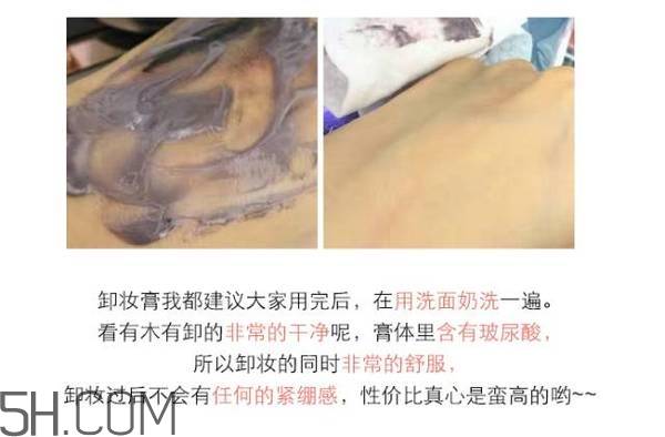 敏感肌膚如何用卸妝乳卸妝？敏感肌膚如何用卸妝水卸妝？